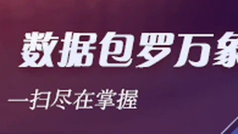曼联门票价格大升级：66英镑开启观赛新体验